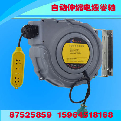 标准款D215自动伸缩电缆卷轴