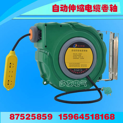 标准款D275自动伸缩电缆卷轴