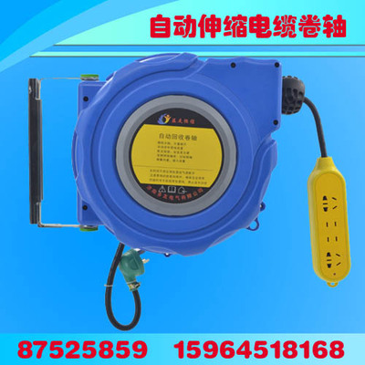 标准款D210自动伸缩电缆卷轴