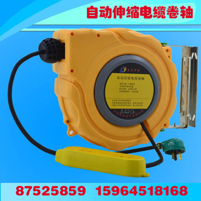 标准款D225自动伸缩电缆卷轴