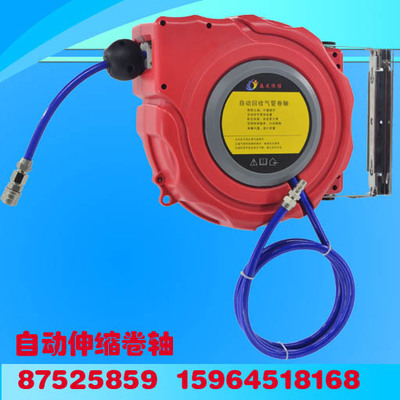 标准款10*14.5水管卷轴