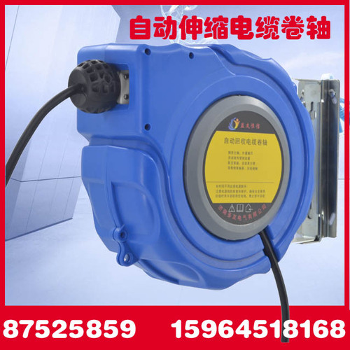 标准款D510自动回收电缆卷轴