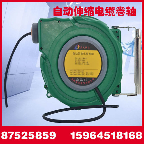 标准款D515自动回收电缆卷轴