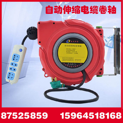 标准款D315自动伸缩电缆卷轴